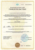 Реквизиты АрендаАвто-лзв 
